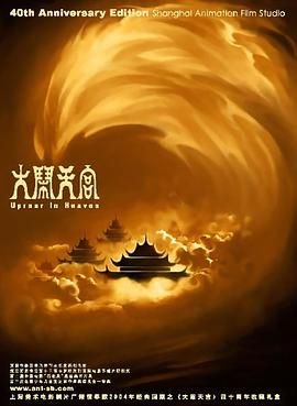 驱动升级用什么软件